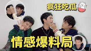 娱乐圈吃瓜爆料恋情小说,明星恋情的甜蜜揭秘