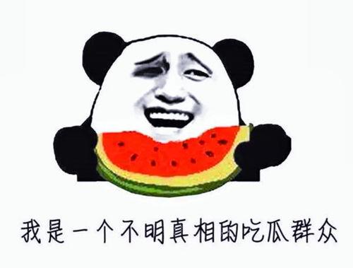 吃瓜娱乐蜀黍是谁发明的,网络流行语的创意溯源