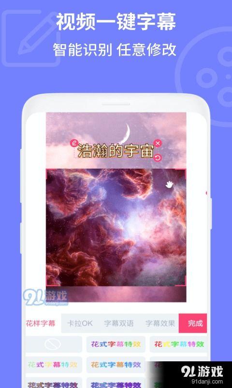吃瓜娱乐视频剪辑软件下载,热门视频剪辑软件推荐