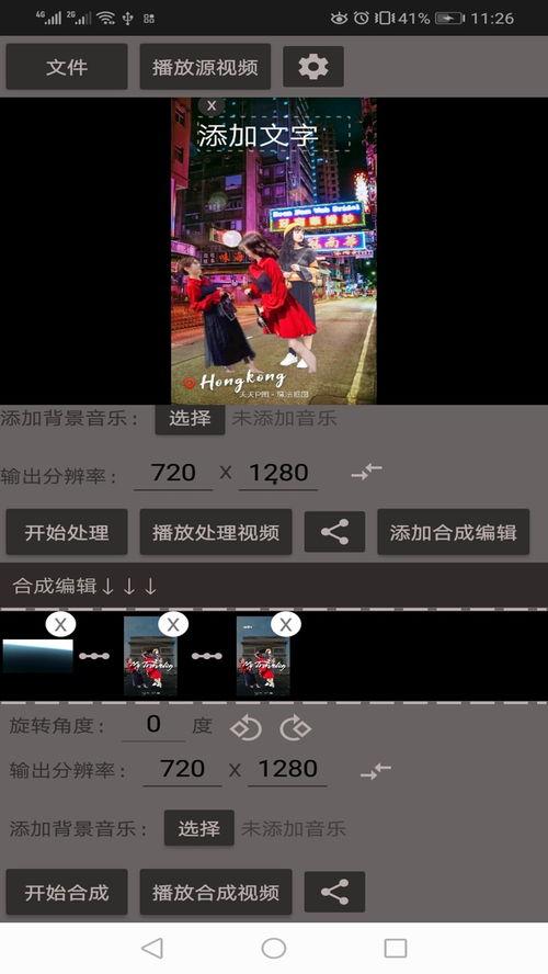 吃瓜娱乐视频剪辑软件下载,热门视频剪辑软件推荐