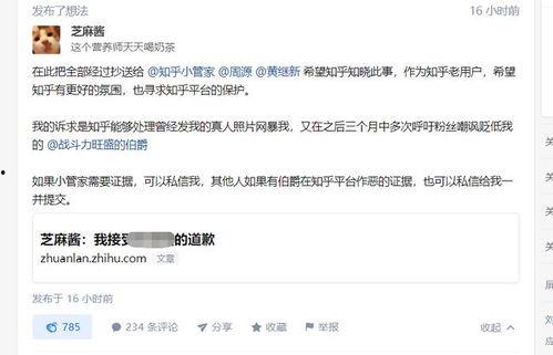 吃瓜娱乐知乎,吃瓜群众眼中的明星生活