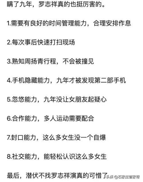 娱乐吃瓜语音包,语音包带你领略娱乐圈风云变幻
