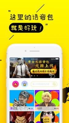 娱乐吃瓜语音包,语音包带你领略娱乐圈风云变幻