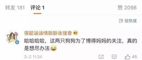 读心吃瓜娱乐圈小说,娱乐圈读心术揭秘