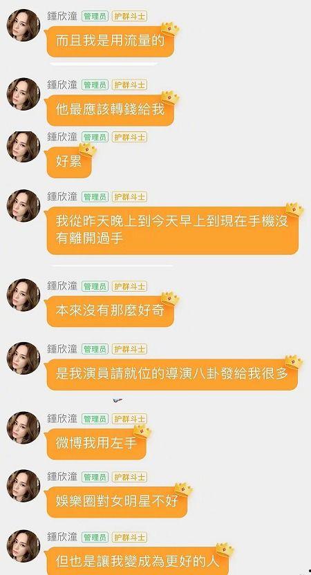 娱乐圈吃瓜事情真相百度云,百度云独家披露