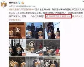 娱乐吃瓜君17岁,揭秘娱乐圈那些不为人知的幕后故事