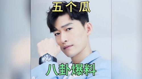 吃瓜合集娱乐圈,吃瓜合集大揭秘
