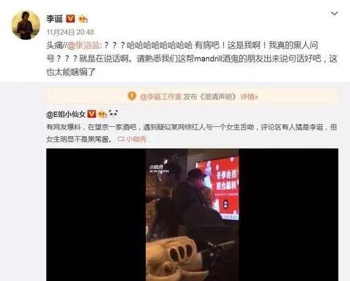 读心吃瓜娱乐圈,娱乐圈幕后真相大揭秘