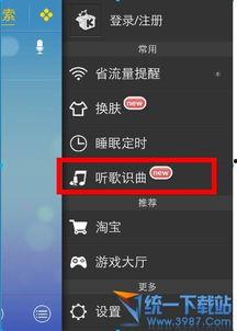 娱乐吃瓜音频在哪找到,探寻幕后故事与热门话题