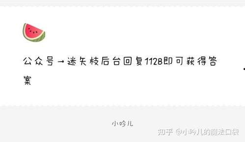 娱乐吃瓜爆料小说,揭秘明星背后的秘密与八卦