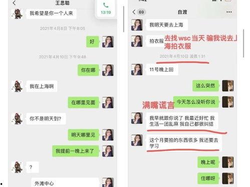 娱乐吃瓜酱油腻大叔,吃瓜酱油腻大叔的趣味解读