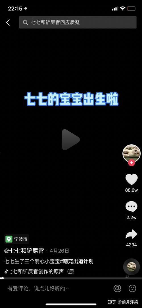 娱乐吃瓜君吐槽,揭秘娱乐圈那些不为人知的幕后故事