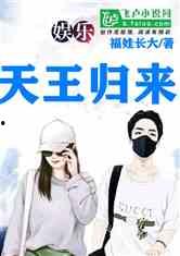 理智吃瓜娱乐小说免费阅读,揭秘娱乐圈背后的秘密，免费畅读小说大放送