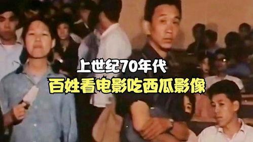 吃瓜娱乐看电影怎么看的,轻松解锁电影观影之道