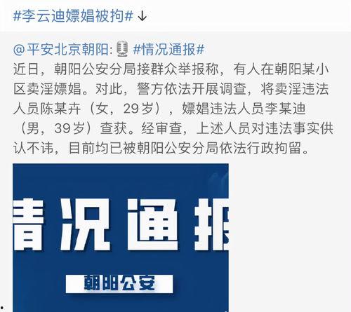 2024年娱乐吃瓜总结,吃瓜指南回顾