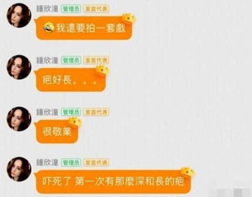 娱乐吃瓜群名称大全集,趣味横生的网络社交新潮流