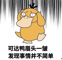 娱乐吃瓜酱拼好票,揭秘明星幕后故事，带你走进娱乐圈的精彩瞬间