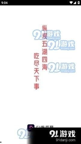 娱乐吃瓜文字怎么写,揭秘明星幕后故事