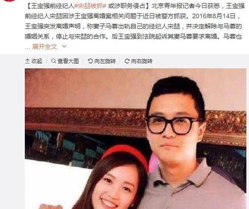 娱乐圈吃瓜的故事,揭秘明星背后的那些“瓜”