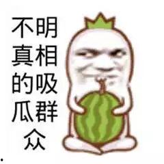 吃瓜群众娱乐巴,揭秘娱乐圈幕后故事