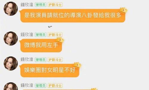 娱乐圈微博吃瓜的群叫啥,幕后故事与热点追踪