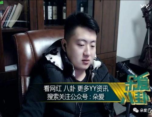娱乐吃瓜丫男友,吃瓜丫男友背后的故事