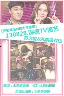 娱乐吃瓜君太阳国,娱乐吃瓜君带你探秘神秘国度