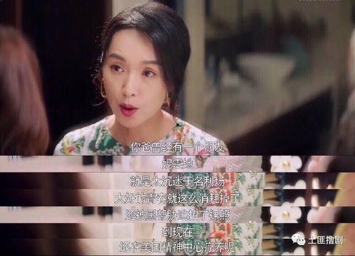 娱乐圈吃瓜故事一分钟,明星背后的惊人真相