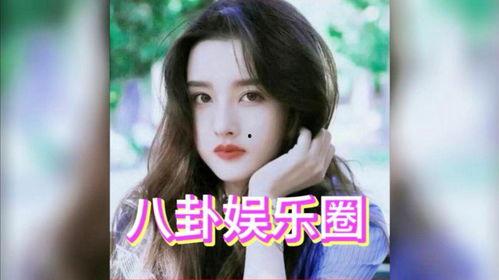娱乐吃瓜宋祖儿,揭秘娱乐圈背后的故事