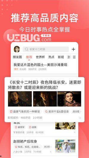 娱乐吃瓜酱电子版,揭秘娱乐圈幕后故事