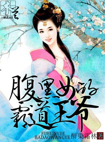 吃瓜娱乐圈小说封面图片,娱乐圈幕后风云录