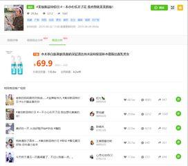 抖音娱乐圈吃瓜文件399,吃瓜文件399背后的惊人内幕