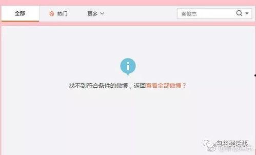 718娱乐吃瓜网站多少,热门事件背后的真相与内幕