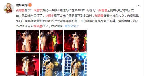 全娱乐圈读心吃瓜的小说,读心吃瓜，揭秘明星背后的秘密