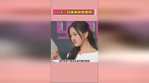 vx娱乐圈吃瓜群,揭秘vx吃瓜群背后的八卦秘闻