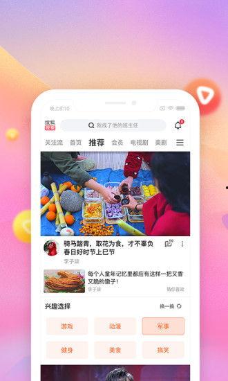 娱乐吃瓜视频模板下载,最新吃瓜视频，带你领略明星幕后故事！