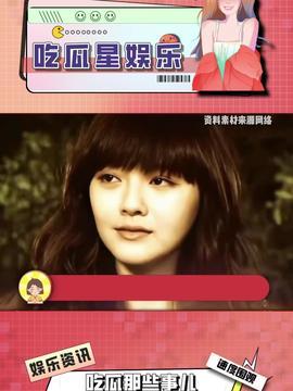 娱乐吃瓜酱30,揭秘娱乐圈那些不为人知的幕后故事