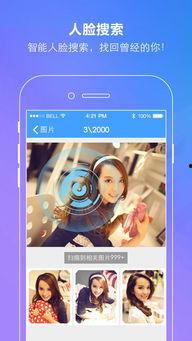 娱乐吃瓜模板下载百度云,吃瓜群众眼中的明星幕后故事