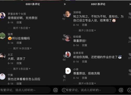 抖音吃瓜娱乐号,揭秘娱乐圈幕后故事，带你领略明星真实生活