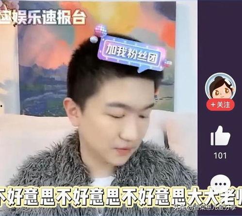 直播吃娱乐圈瓜,直播带你一网打尽