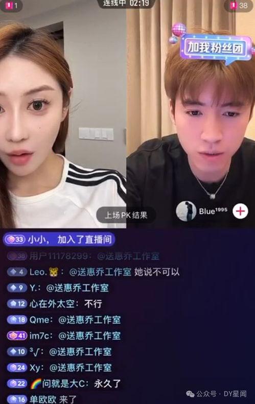 娱乐八卦主播直播吃瓜,揭秘娱乐圈幕后故事