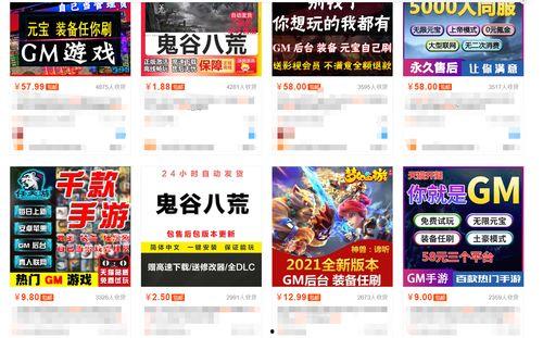 娱乐吃瓜酱怎么盈利赚钱,如何从网络热点中掘金盈利