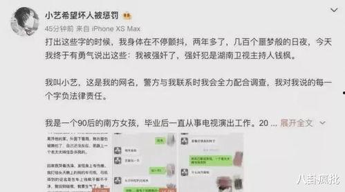 吃瓜娱乐圈代号,揭秘“吃瓜群众”背后的故事