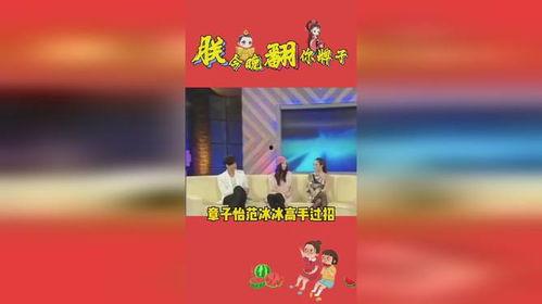 娱乐718吃瓜首页,揭秘明星幕后故事，吃瓜群众必看首页精选