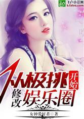 娱乐圈吃瓜蜀黍小说,吃瓜蜀黍的瓜田秘闻录