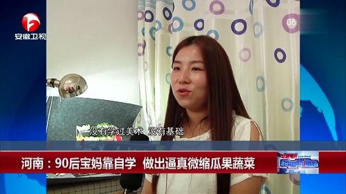 吃瓜星娱乐90后宝妈,娱乐八卦中的温馨生活