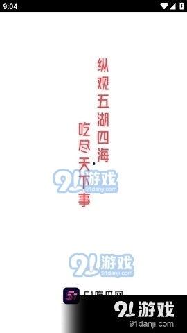 吃瓜调侃娱乐的句子,笑谈风云变幻