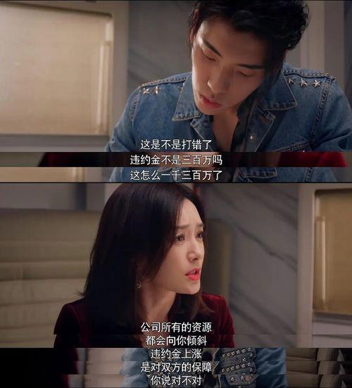 娱乐圈吃瓜情侣头像高清,高清情侣头像揭秘明星爱情故事