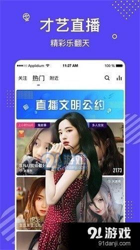 娱乐吃瓜酱分享视频,视频内容大起底！