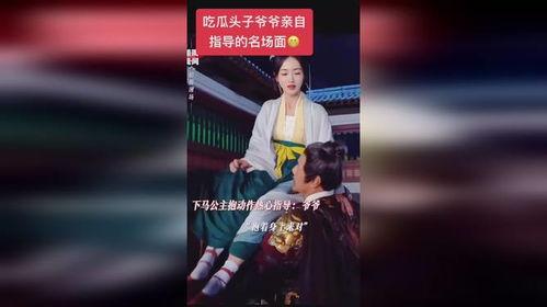 吃瓜娱乐范老师,揭秘娱乐圈幕后故事